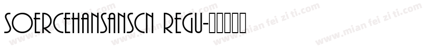 soercehansanscn regu字体转换